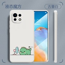 샤오미선풍기 오트만 mix4샤오미 12Redmi k50k40핸드폰케이스 11ultra적합사용 10s뉴타입 9a여성 note9pro남성 10커플 k30괴물 k20선풍기 8se여름 7civi, T01-액상실리콘 골동 화이트스몰