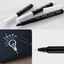 문화 화이트마카펜 화이트마카 하양마카펜 페인트마카펜 유리용마카 유리용펜 수성마카