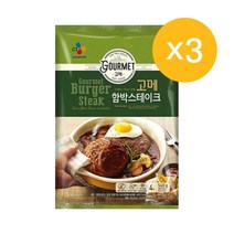 CJ 비비고 고메 치즈 함박스테이크 540g 3개, 상세페이지 참조, 상세페이지 참조, 상세페이지 참조