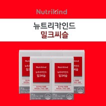 아침 저녁 잠을 자도 피곤 간 기능 수치 세포 손상 개선 에 좋은 영양제 장년 중년 남성 여성 직장인 아버지 어머니, 5BOX(5개월분), 1g