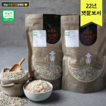 [전남마을기업] 영광 지내들 누리찰보리 1kg / 직접농사/직접도정/상시도정/황맥/찰보리/오색찰보리/흑찰보리/블랙보리/청찰보리, 청찰보리 1kg