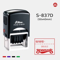 샤이니 자동스탬프 S-837D -50x40mm- S837D 날짜 회전, 흑색, 팩스:02-2676-7307