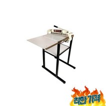원단 재단기 카펫 의류 공장 기 레더 피할기 천 직물 작두-B.블드-37kg, 원단 재단기 카펫 의류 공장 절단기 레더 가위 피할기
