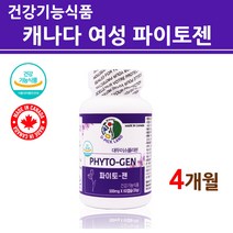 캐나다직수입 파이토젠 여성호르몬 영양제 PHYTOGEN 식물성 대두이소플라본 콩단백질 파이토케미컬 중년 여성 여자 갱년기 30대 40대 50대 60대 레이디스 베지캡슐 식약처인정, 2병, 기능성