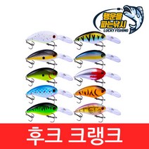 (행운을파는낚시) 후크 크랭크(14.5g) 미노우 루어 배스 쏘가리 하드베이트, HCrank-1(14.5g)