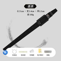 에어로폰 Masai Wan다용도 미니 전자 취관 세로피리 중중국산 피리 트럼펫악기 대전 연주 색소폰, T07- 블랙 스탠다드 스피커 전자