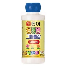 일음쇼핑^^*m딩동댕 그림 물감 24종(노랑병아리) - 200ml 색칠 미술 타입 학원 컬러일medi^*^, ab*^*선택있슴다홍