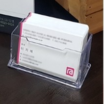 힘찬쇼핑_1단 명함꽂이 5개 통 케이스 쿠폰함 대리운전 보험 사무실 가게 데스크 거치대 정리 플라스틱 아크릴 디스플레이 홀더