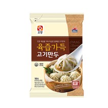 사조오양 육즙가득 고기만두180gx10팩 한입/포자만두/전자렌지/편의점 만두