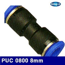 상아뉴매틱 6230898 원터치피팅(PUC타입) PUC 0800 8mm (묶음(10EA)), 1