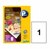 프린텍 V6410-20 무광포토라벨 1칸20매, 단품
