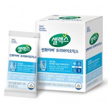 매일유업 셀렉스 썬화이버 프리바이오틱스 10포 장건강 식후혈당개선 콜레스테롤 개선 식약처 기능성 인정 국내 유일 세계적인 프리미엄 프리바이오틱스 제품