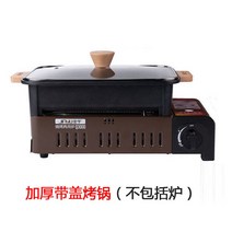 가정용 미니 소형 화로 홈핑그릴 양꼬치 닭꼬치 기계 바베큐 구이팬, 김우대 뚜껑 그릴