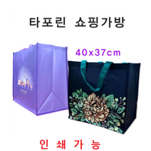 고급 타포린 장바구니 40cmX37cm 튼튼한 방수재질 대량인쇄 식자재 마트부직포판촉 슈퍼 쇼핑백, 타포린가방-네이비