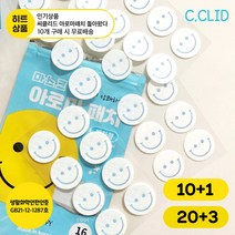 씨클리드 아로마 패치 16개입 [추가 증정 이벤트중], 1개, 16개