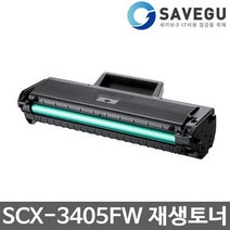 삼성 SCX-3405FW 토너 재생 MLT-D101S