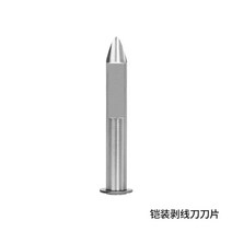 광케이블 스트리퍼 탈피기 3종 외피 피복 껍질 절단기, A.블레이드 1개