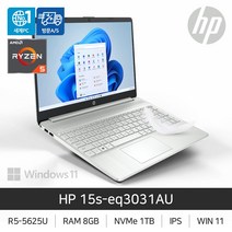 HP 15s-eq3031AU - [R5 -> R7 무상 업그레이드] 실버색상+ Win11 Home설치 모델로 출고됩니다, WIN11HOME, 8GB, 1TB” class=”wr-img”></a></div></p></div></p></div></p></div><div class=