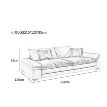 아쿠아텍스패브릭소파 패브릭소파4인용 2인패브릭소파 1인패브릭소파 3인용쇼파 3인용소파 팔걸이조정가능 와이드소파 이탈리아 미니멀리스트 크림, N