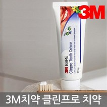 [3M]치약 클린프로 투쓰크림 113g 바닐라민트향, 단품