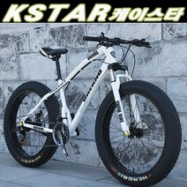 [케이스타] MTB 산악 광폭 타이어 자전거 팻바이크 30단 상세페이지 체크요망 (사은품 증정), 레드, 27단, 26인치