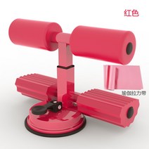 싯업 벤치 윗몸일으키기 홈트 헬스기구 복근운동 벤치프레스, 더블 폴 업그레이드 버전 - 중국 레드 요가 랠리