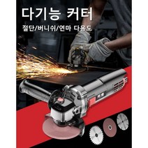 다기능 커터 고속 절단기 금속 절단기 철근 절단기, 1.2m