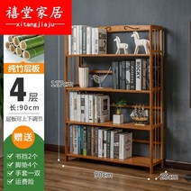 빈티지 책장 북선반 책꽂이 5단 6단 원목 엔틱 서재, 클래식-4단 90 길이