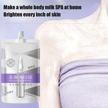 브라이트닝 바디 로션 다크 표백 모이스처라이징 스킨 크림 화이트닝 무릎 케어 브라이트닝 크림 S2I8, A