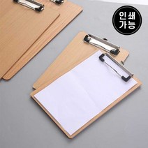 파일 클립 A5 문서 받침 DD-11863 서류 보드 판 집게, 상세페이지 참조, 상세페이지 참조