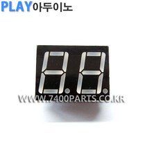 LED 7세그먼트 FND CA 2pcs D25-1
