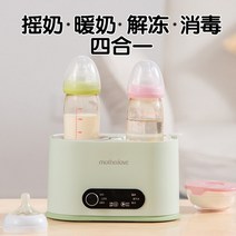 분유타는기계 보온 셰이커 믹서기 온도 유지 돌돌이, 01. [연두녹색] 업그레이드된 모델에는 해동 소독이