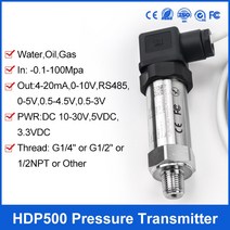 자동차 공기압 센서 차량 타이어 TPMS 제조업체 유압 오일 압력 0 - 10v 4 bar, 7.0-50Mpa - 4-20mA output