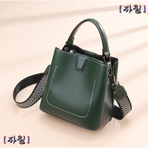 천연소가죽 폴링 토트&숄더백 여성가방 핸드백