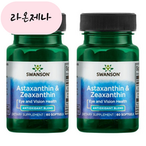 홈쇼핑 스완슨 아스타잔틴 제아잔틴 60캡 2통, 2개
