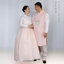 한복 생활한복 혼주한복 개량한복 2022 여름 맞춤 신랑 신부 웨딩 커플 여성 화이트 드레스 도련님 공주복 Q113