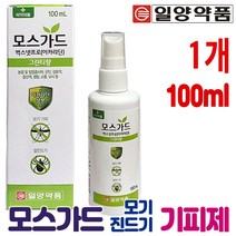 일양 모스가드 스프레이 100ml 기피제 이카리딘, 1개