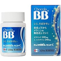 일본 영양제 제3류 초콜릿 bb 루센트 c 180정, 120정, 1