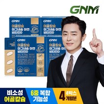 GNM 어골칼슘 마그네슘 아연 비타민D / 망간 폴리감마글루탐산 뼈건강, 240정, 1000mg