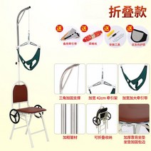 거북목 교정 의자 학생 자동 바른자세 척추 교정 스트레칭 홈 다기능 자세 목견인기, R74-U대형후크견인벨트보강두꺼운튜브두꺼운패드