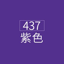fabercastell 수채 색연필 독일 휘베르가 수용성 단수보색 단수 499 블랙연필 단색 성인미술 핸드페인팅 인물화 흑적청표도, 25 437 보라