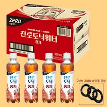 하이트진로 키이즈백 홍차 토닉워터 300ml 24개 한박스 증정 스프링머리끈2개, 상세페이지 참조