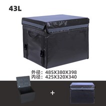 야외 보냉 쿨러 캠핑 아이스박스 업소용 카 캐리어 커버 60L 43리터 냉장보온함, 6.43L 블랙 천 커버+경첩