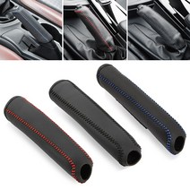 가죽 기어 핸드 브레이크 커버 스즈키 리아나 스플래시 르노 스위프트 SX4 짐니 이그니스 알토 사무라이 바레노 비타라 그랜드 비타라용, [03] 파란, 03 파란