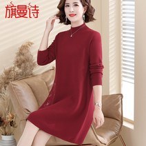 빅사이즈중년하객룩 중년원피스 여성브라우스 어머니셔츠 긴팔티 50대엄마겨울옷 60대하객룩 할머니선물 a라인원피스 50대엄마옷빅사이즈바지