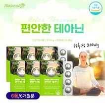 수험생 고시생 리소짐 마그네슘 GLM 엘 태아닌 고 등학생 3 청소년 취준생 공부 직장인 스트레스 피로 긴장 완화 녹여 먹는 로렌지 이산화규소 없는 테아닌 영양제