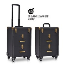 메이크업캐리어 화장품가방 메이크업박스 수납함 공구가방 전문가용 화장품 소품 정리 특수가방, L, 1개