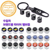 폭스바겐 타이어밸브캡 타이어 공기주입구 에어밸브캡, 31.혼다 블랙