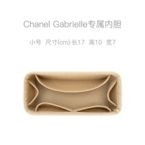 샤넬 노숙자 가방 이너라이너 여성라이너 사이즈 사이즈 수납 정리용 라이트백 미들백 서포트 이너백