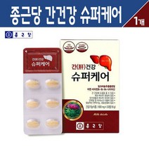 종근당 간 건강 슈퍼케어 밀크씨슬 추출물 비타민B 아연 나이아신 간영양제 복합 기능식품, 1팩, 종근당 간건강 슈퍼케어 밀크씨슬 30C